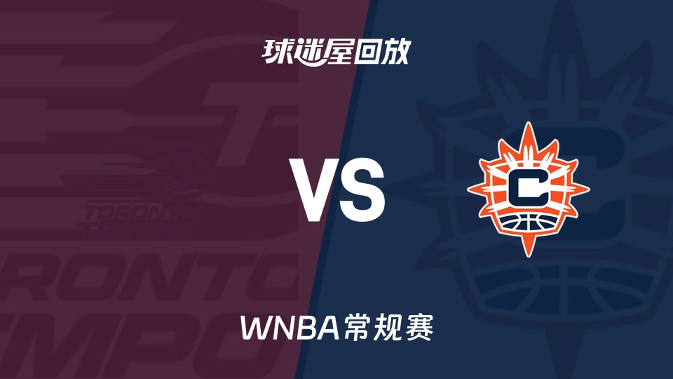 【WNBA常规赛】节奏vs阳光录像回放在线观看(2026年06月20日)